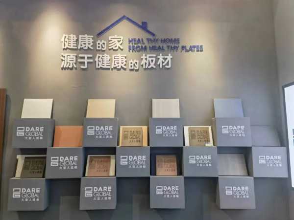 板材网