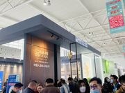 大亚人造板精彩亮相第七届中国(临沂)全屋定制精品展览会