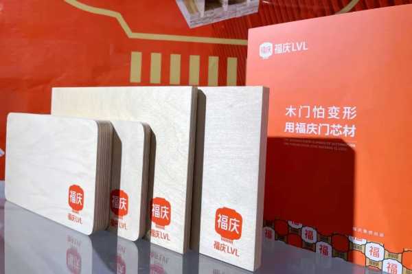 板材网