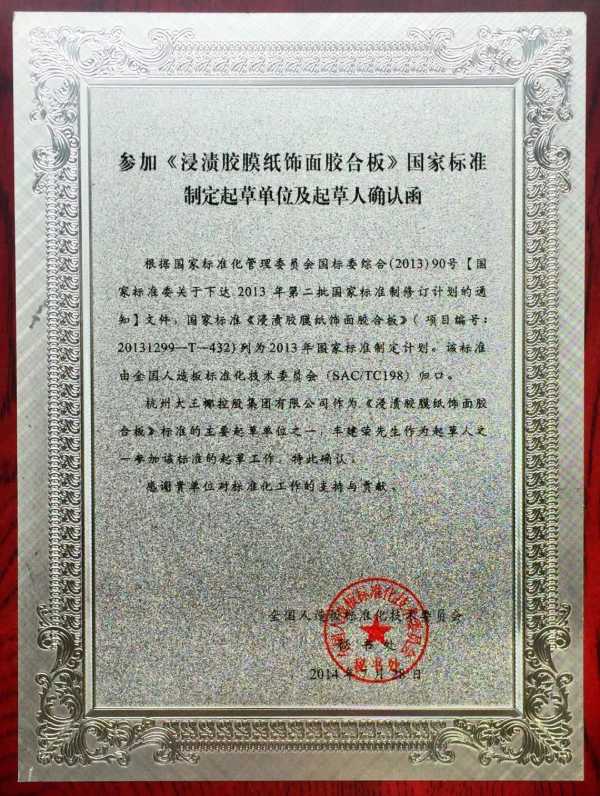 板材网