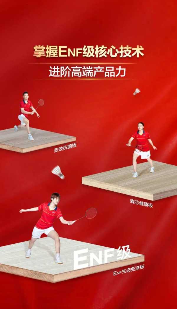板材网