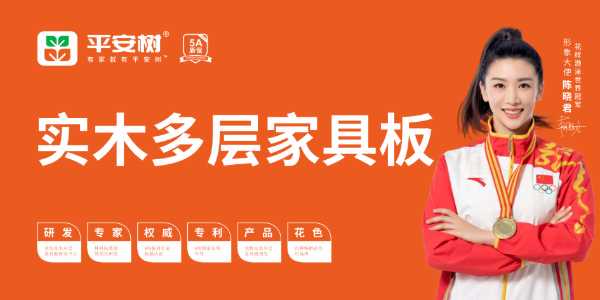 板材网