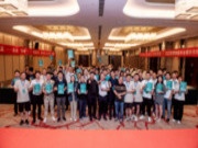 鲁丽木业重庆市场战略联盟授权启动会圆满成功