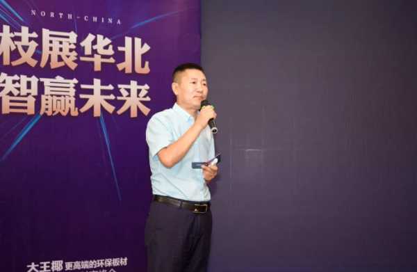 板材网