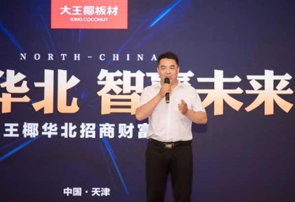 板材网