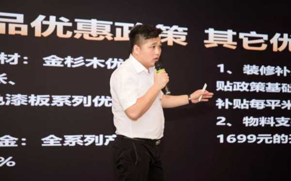 板材网