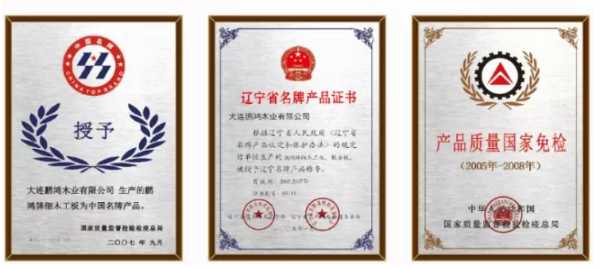 板材网