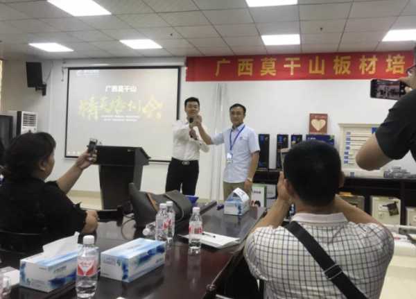 板材网