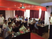 莫干山板材信阳经销商会议及培训圆满结束