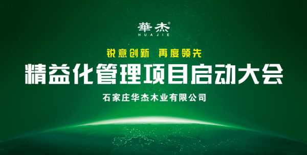 板材网