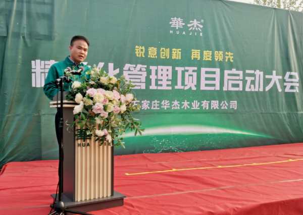 板材网