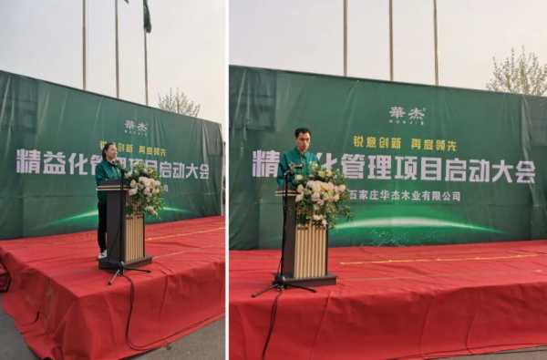 板材网