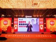 品牌力 | 福庆积极拥抱下沉市场，霸屏全国各地线下流量入口