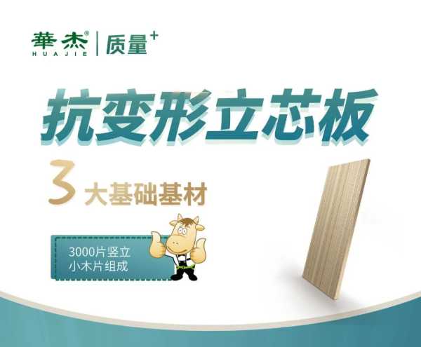 板材网