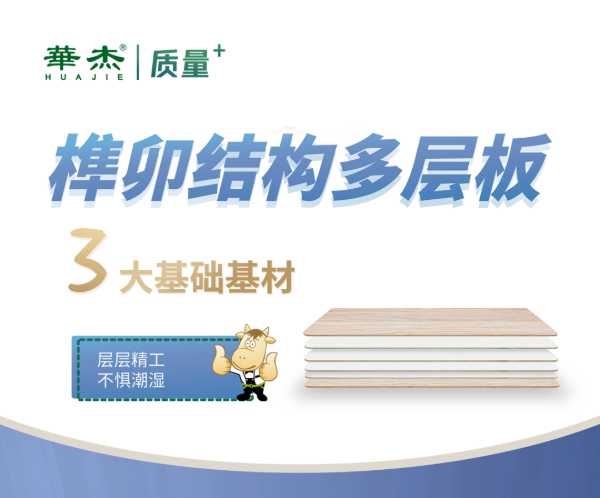 板材网