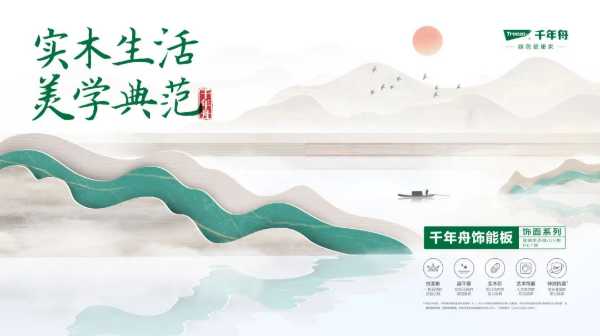 板材网