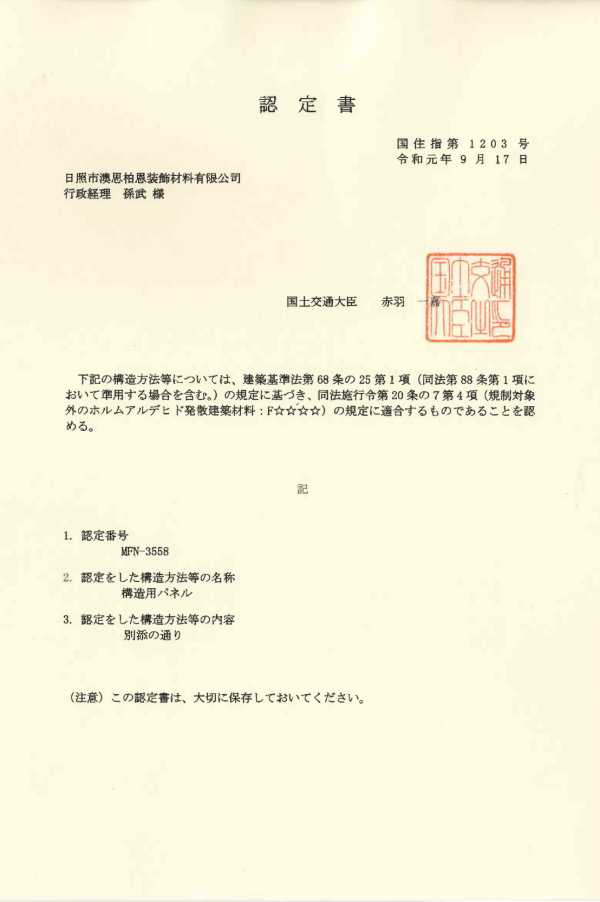 板材网
