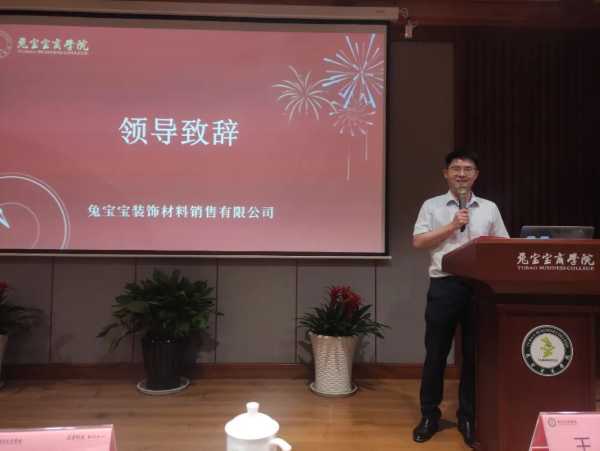 板材网