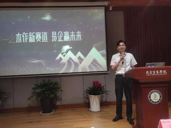 板材网