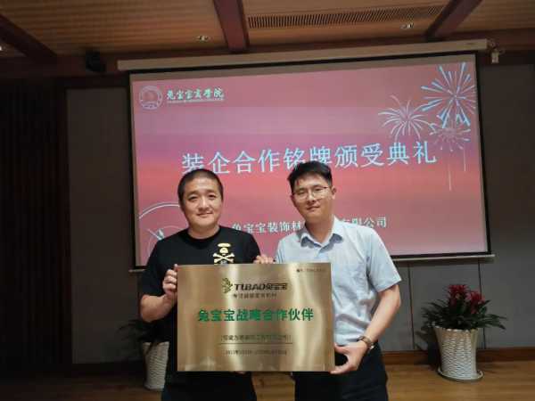 板材网