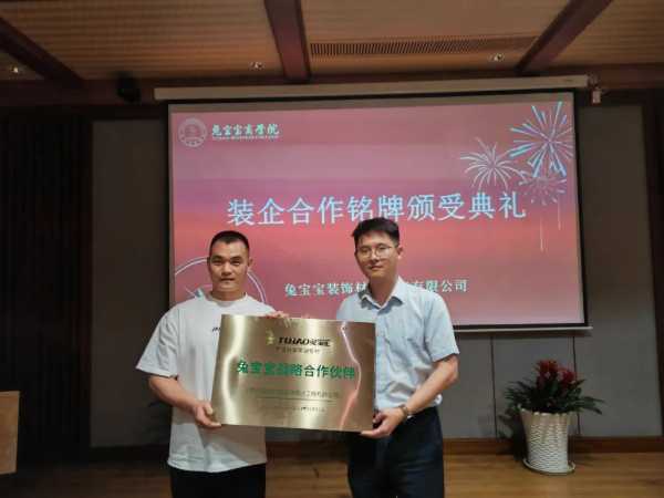 板材网