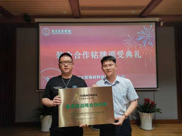 板材网