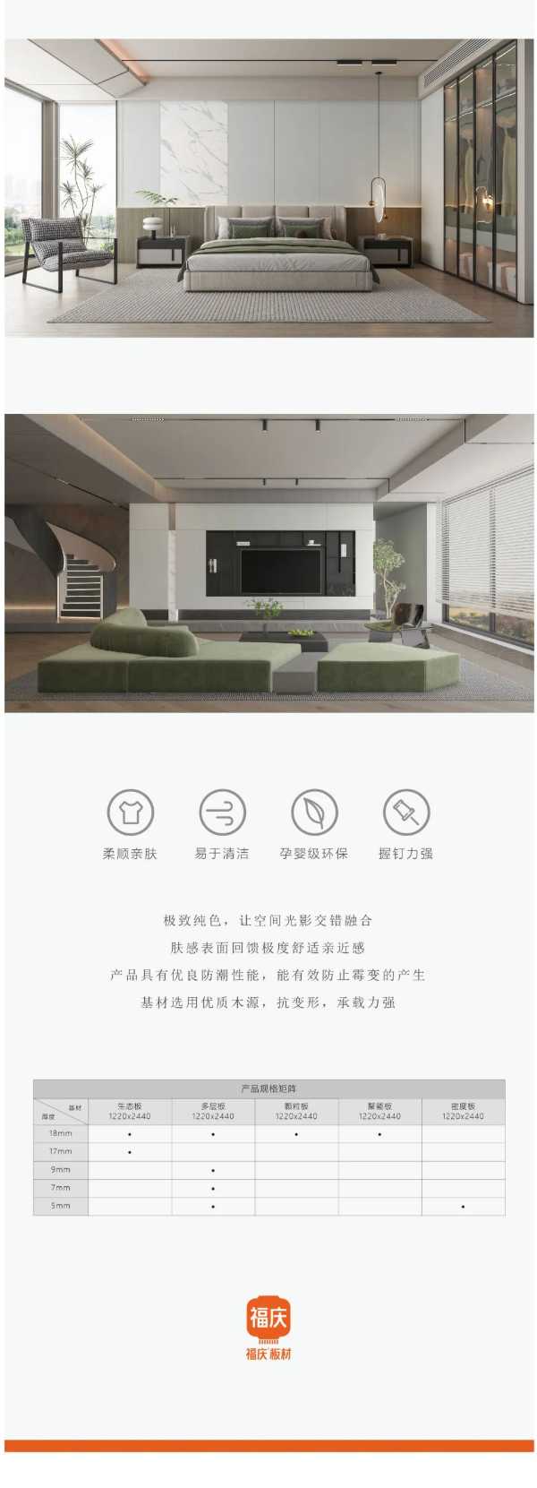 板材网