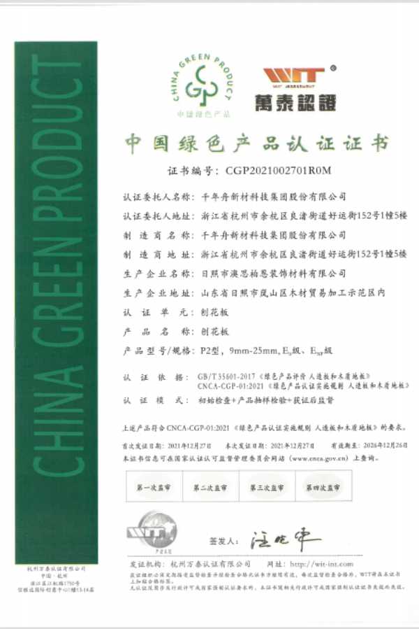 板材网