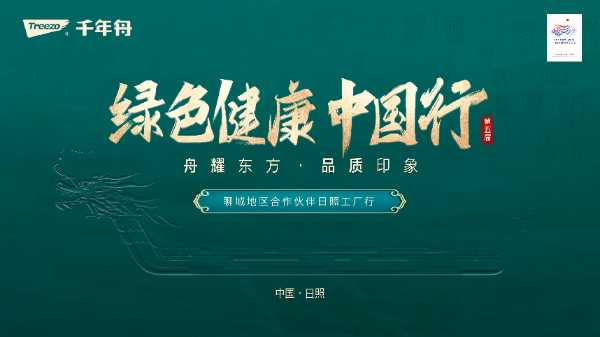 板材网