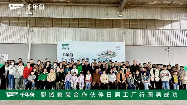 板材网