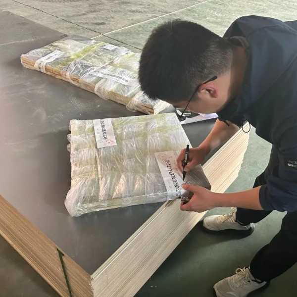 板材网