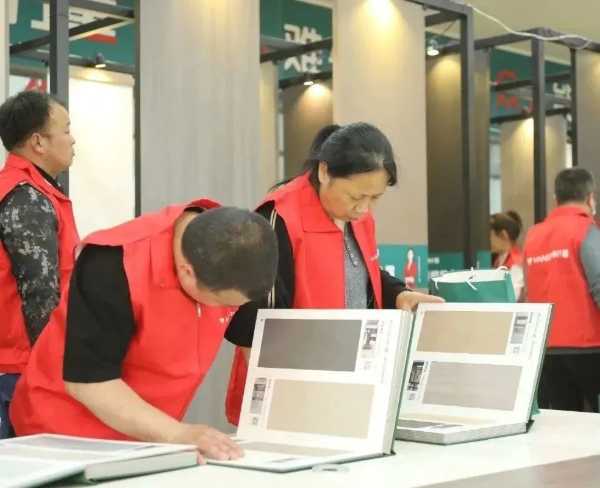 板材网