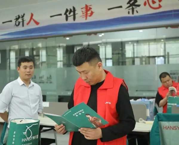 板材网