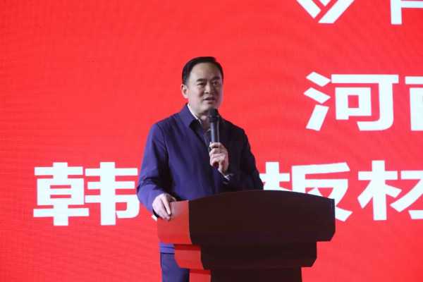 板材网