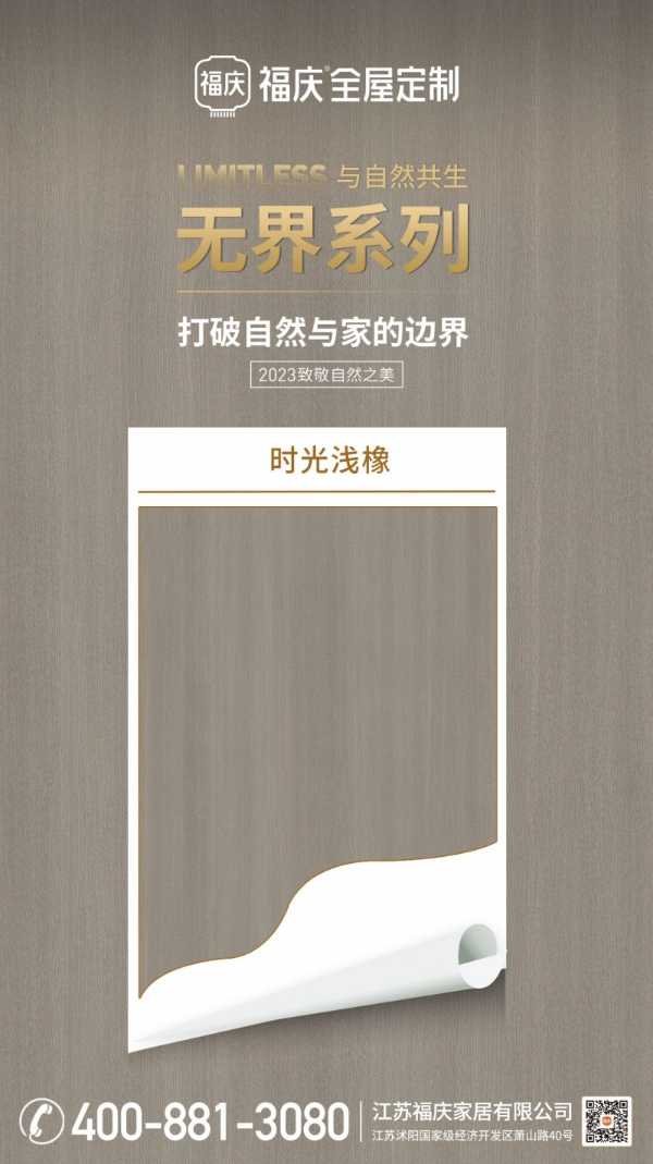 板材网
