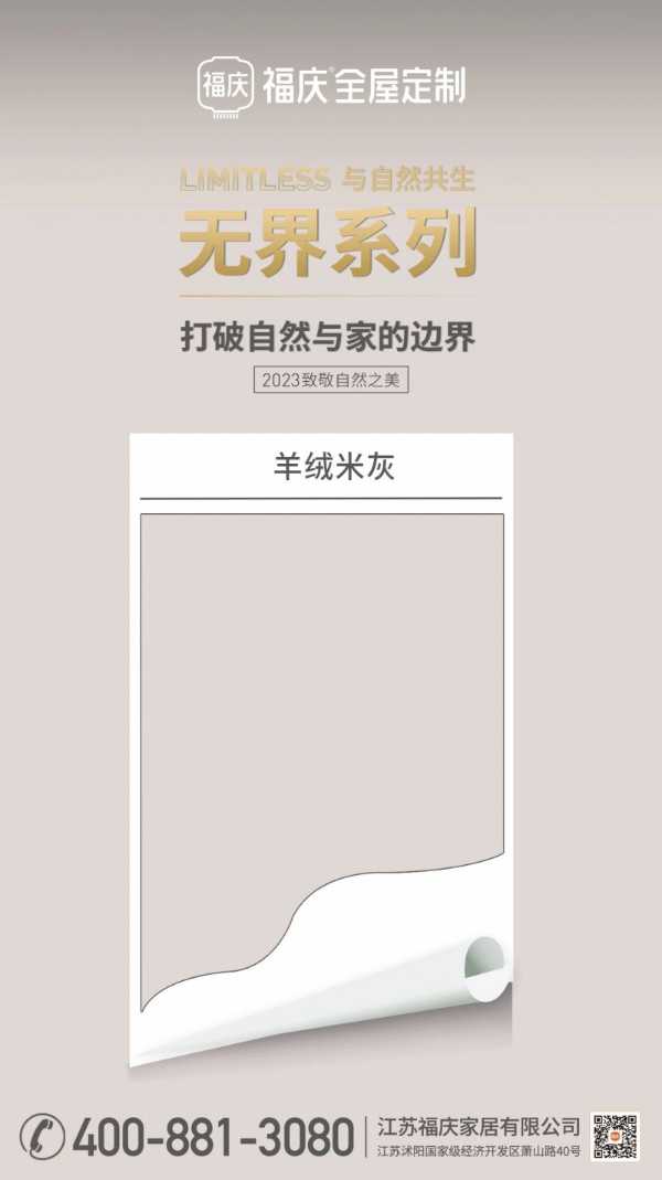 板材网