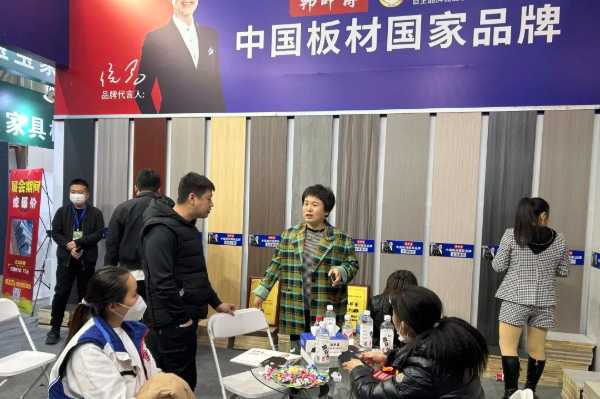 板材网