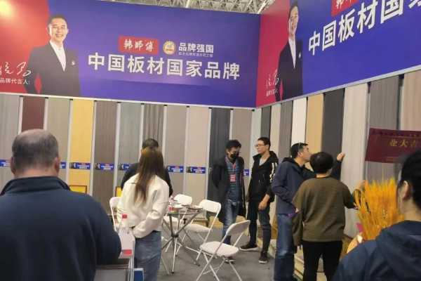 板材网