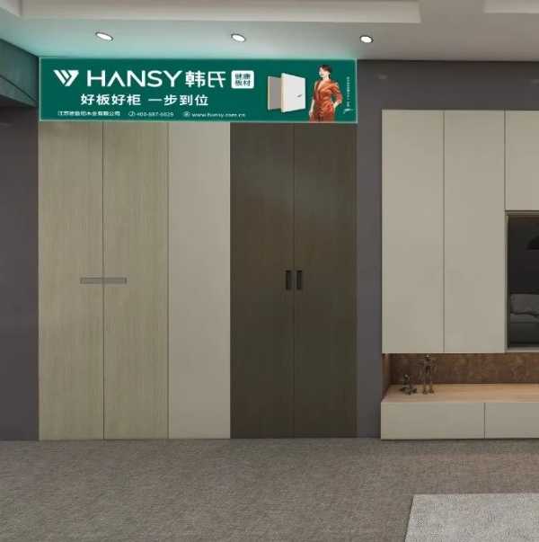 板材网