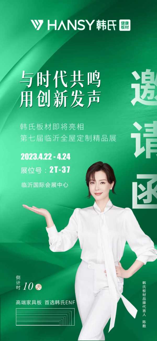 板材网