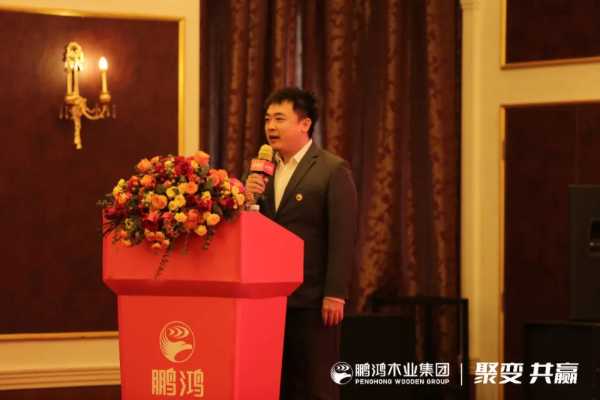 板材网