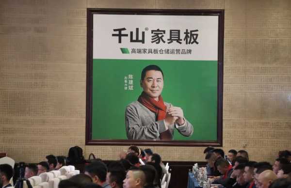 板材网