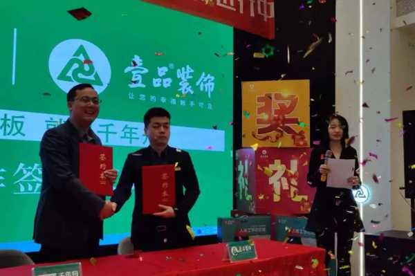 板材网