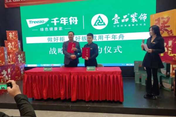 板材网