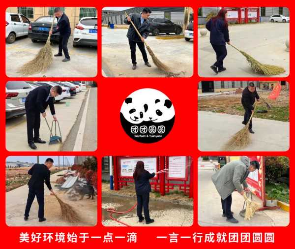 板材网