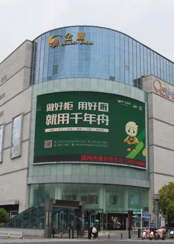 板材网