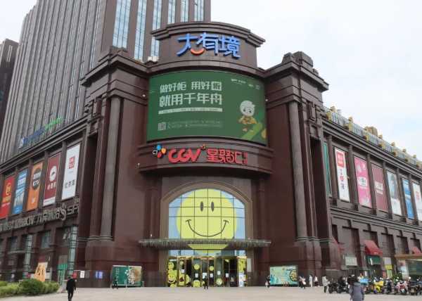 板材网