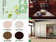 雪宝衣柜板材：装下你的美，何止有面子！