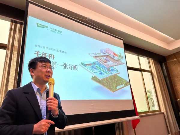 板材网