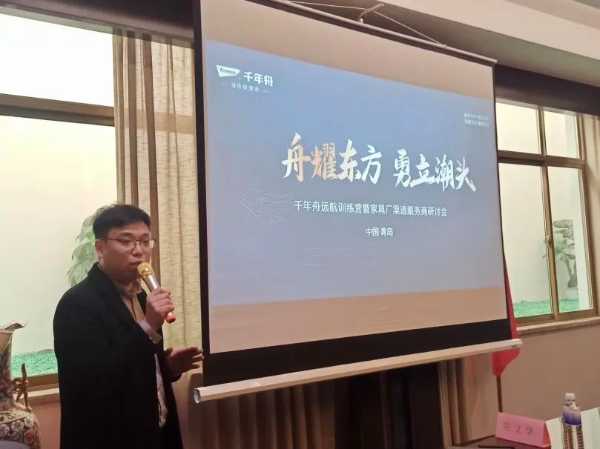 板材网